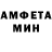 АМФЕТАМИН 98% fly ana