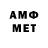 Метамфетамин Methamphetamine blank anonymous
