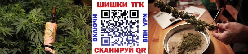 Печенье с ТГК конопля  KRAKEN онион  Королёв 