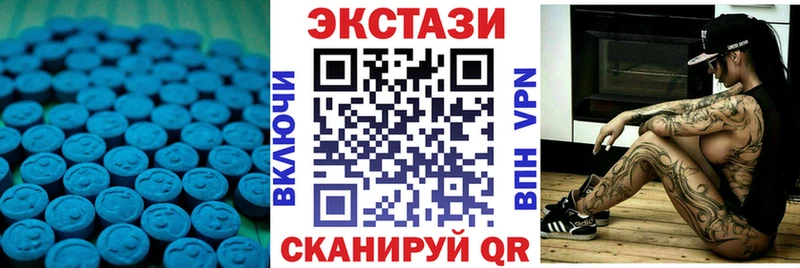 Ecstasy диски  Королёв 