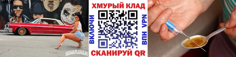 закладка  МЕГА как зайти  ГЕРОИН герыч  Королёв 