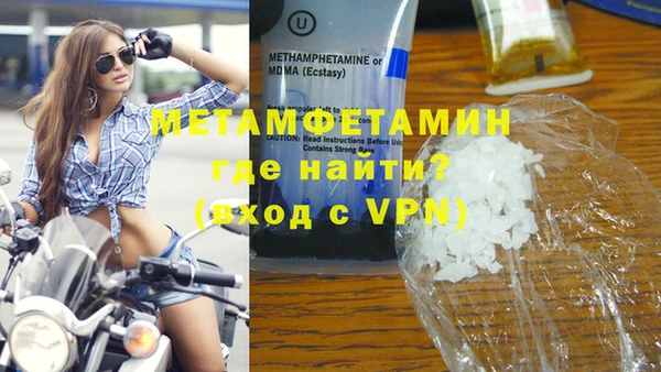 гидра Каменск-Шахтинский