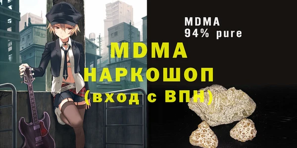 бутик Алексеевка