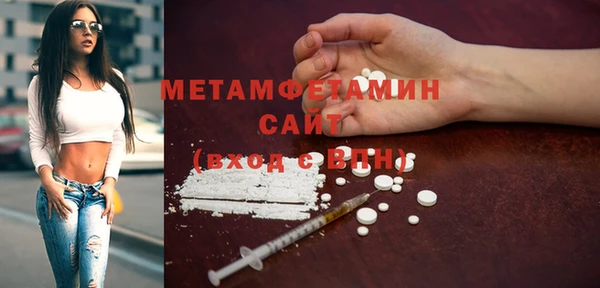 наркотики Волоколамск