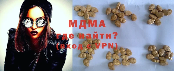 шишки Алзамай
