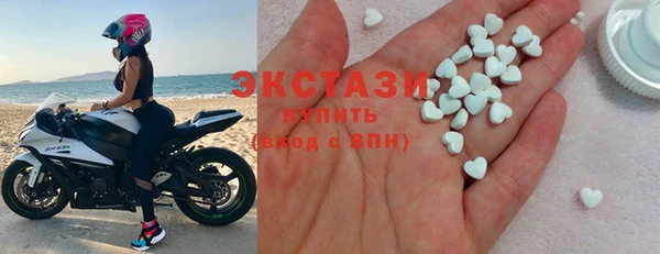 шишки Алзамай