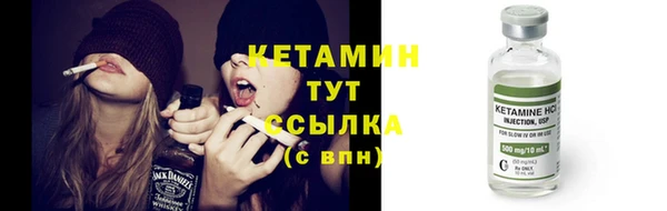 первитин Каменка