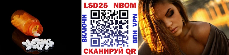 ЛСД экстази ecstasy  Королёв 