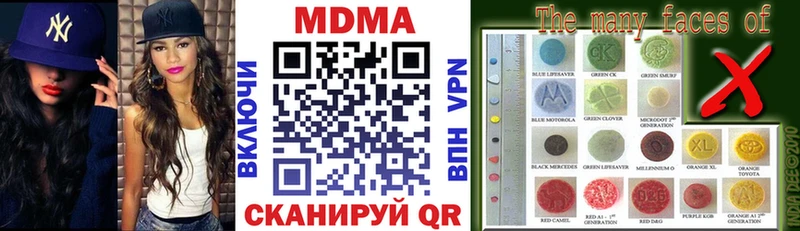 купить наркотик  Королёв  MDMA crystal 